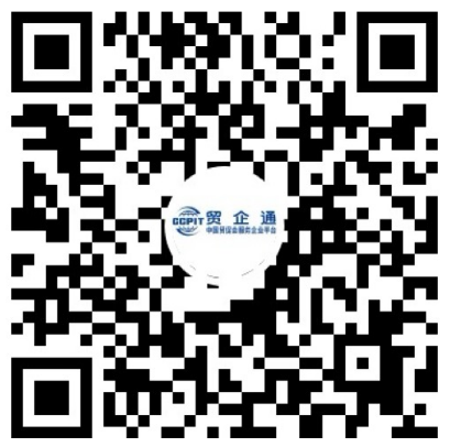 “贸企通”视频号